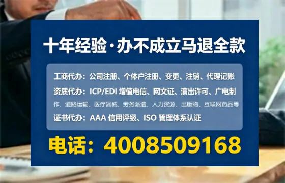 金华办理<a href='https://www.lihengelec.com/  '>劳务派遣许可证</a>的用处、流程与避坑指南