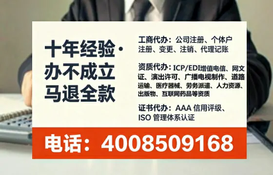 金华<a href='https://www.lihengelec.com/  '>公司注册</a>全流程详解：从零开始的实战经验分享