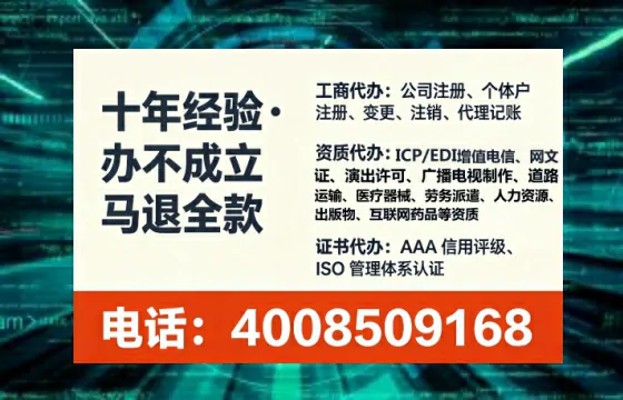 金华办理<a href='https://www.lihengelec.com/ '>医疗器械网络销售备案</a>的用处、流程与避坑指南
