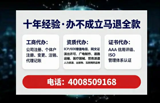 金华办理<a href='https://www.lihengelec.com/  '>拍卖许可证</a>的用处、流程与实战经验分享