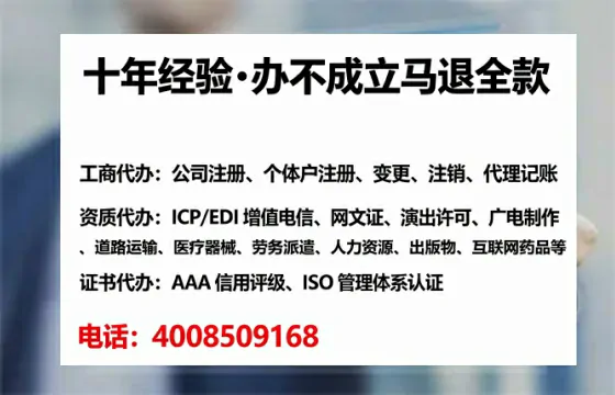 金华办理<a href='https://www.lihengelec.com/ '>互联网药品许可证</a>的用处、流程与实战经验分享