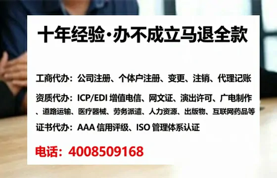 金华办理<a href='https://www.lihengelec.com/ '>食品经营许可证</a>的实用指南:从申请到拿证的全流程亲历分享