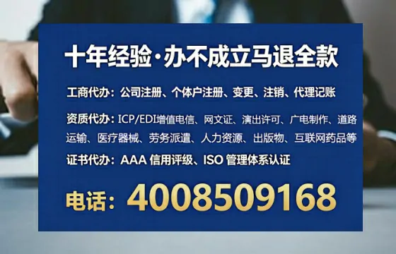 金华办理<a href='https://www.lihengelec.com/  '>道路运输许可证</a>的用处、流程与实用经验分享