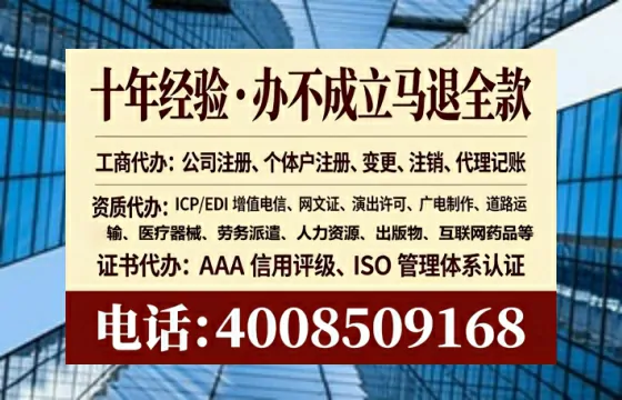金华办理广播电视节目制作许可证的用处、流程与避坑指南