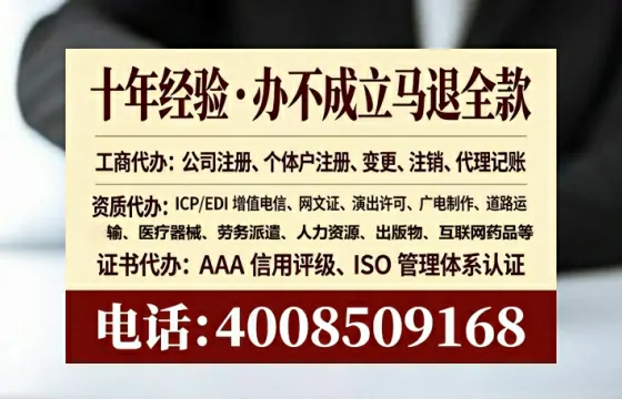 金华办理<a href='https://www.lihengelec.com/  '>药品经营许可证</a>的用处、流程与实战经验分享