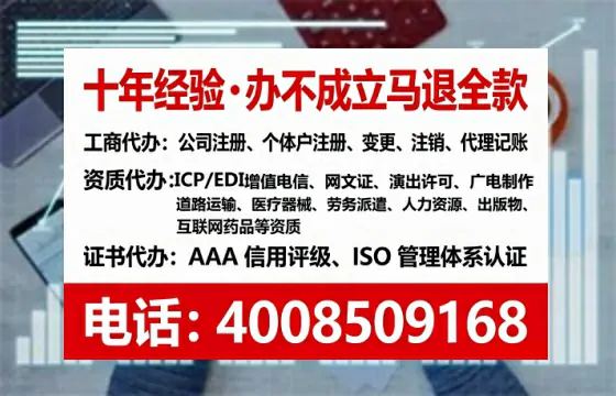 金华<a href='https://www.lihengelec.com/ '>广电短剧三件套</a>办理全解析:用途、流程与高效服务指南