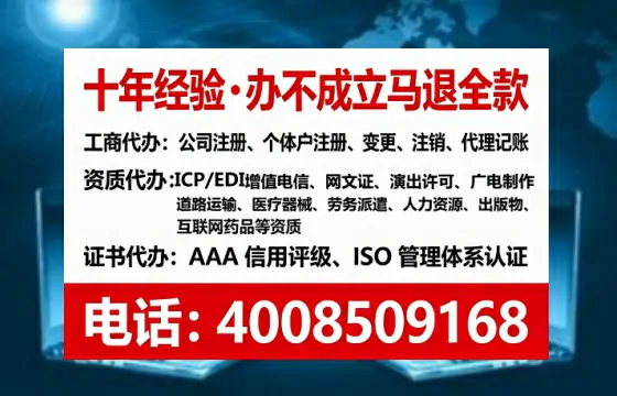 金华办理<a href='https://www.lihengelec.com/  '>拍卖许可证</a>的用处、流程与实战经验分享