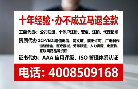金华办理<a href='https://www.lihengelec.com/ '>互联网药品许可证</a>的用处、流程与实战经验分享