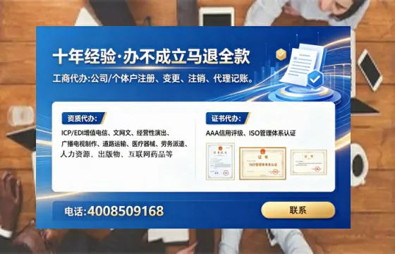 金华<a href='https://www.lihengelec.com/ '>广电短剧三件套</a>办理全解析:用途、流程与高效服务指南