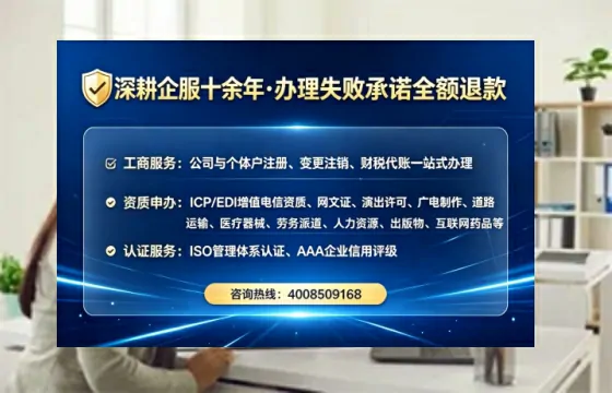 金华办理<a href='https://www.lihengelec.com/  '>培训机构办学许可证</a>的用处、流程与避坑指南