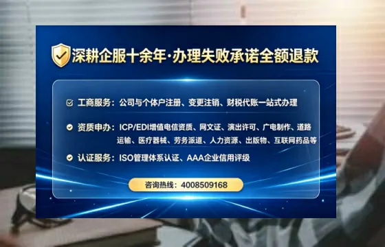 金华个体户注销全流程详解:避坑指南与高效代办推荐