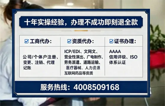 金华办理<a href='https://www.lihengelec.com/  '>人力资源许可证</a>的用处、流程与避坑指南