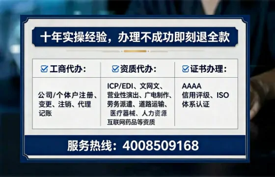 金华办理ICP<a href='https://www.lihengelec.com/ '>增值电信许可证</a>的用处、流程与费用详解