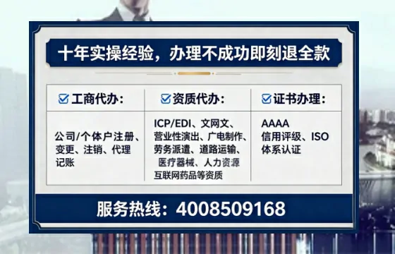 金华<a href='https://www.lihengelec.com/ '>公司注销</a>的全流程解析与实务经验分享