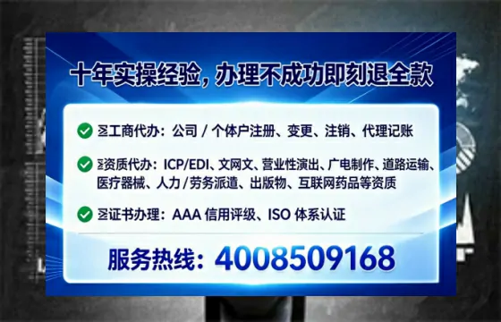 金华办理<a href='https://www.lihengelec.com/  '>网络文化经营许可证</a>的用处、流程与避坑指南