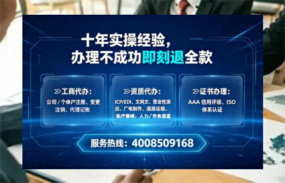 金华<a href='https://www.lihengelec.com/ '>公司注销</a>的全流程解析与实务经验分享