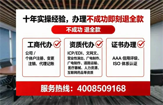 金华个体户注销全流程详解:避坑指南与高效代办推荐