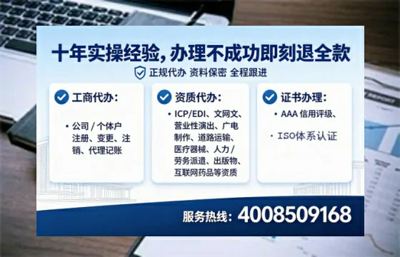 金华办理<a href='https://www.lihengelec.com/  '>网络文化经营许可证</a>的用处、流程与避坑指南