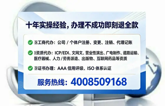 金华办理<a href='https://www.lihengelec.com/  '>劳务派遣许可证</a>的用处、流程与避坑指南