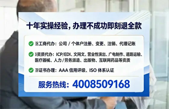 金华办理<a href='https://www.lihengelec.com/  '>人力资源许可证</a>的用处、流程与避坑指南