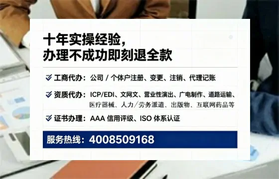 金华办理<a href='https://www.lihengelec.com/  '>药品经营许可证</a>的用处、流程与实战经验分享