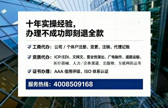 金华办理广播电视节目制作许可证的用处、流程与避坑指南