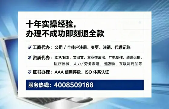 金华办理<a href='https://www.lihengelec.com/  '>道路运输许可证</a>的用处、流程与实用经验分享