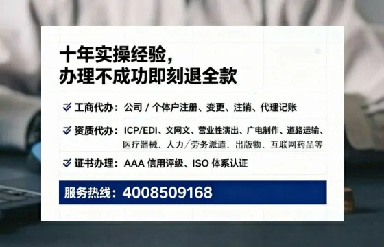 金华<a href='https://www.lihengelec.com/  '>公司注册</a>全流程详解：从零开始的实战经验分享