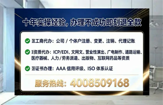 金华办理<a href='https://www.lihengelec.com/  '>培训机构办学许可证</a>的用处、流程与避坑指南
